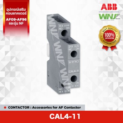 CAL4-11