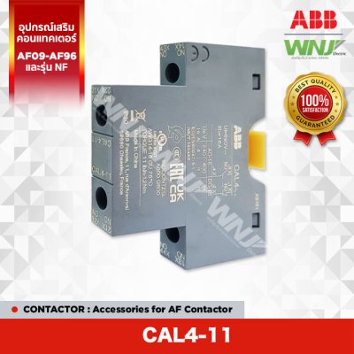 CAL4-11
