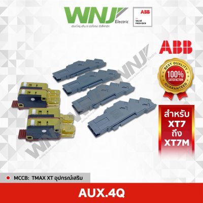 Aux. 4Q (XT7-XT7M)