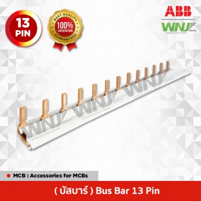 Busbar 13 Pin