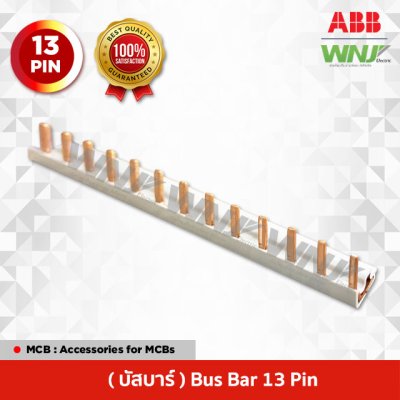 Busbar 13 Pin