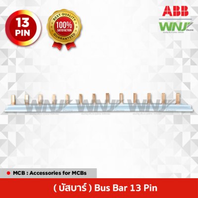 Busbar 13 Pin