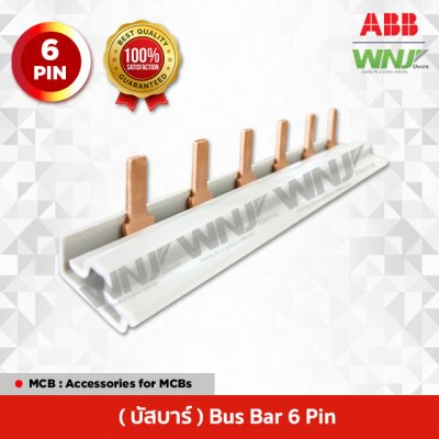 Busbar 6 Pin