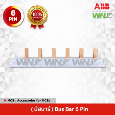Busbar 6 Pin