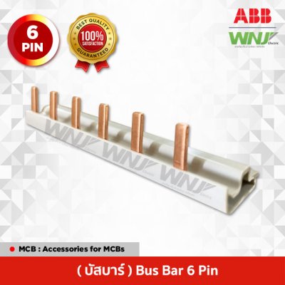 Busbar 6 Pin