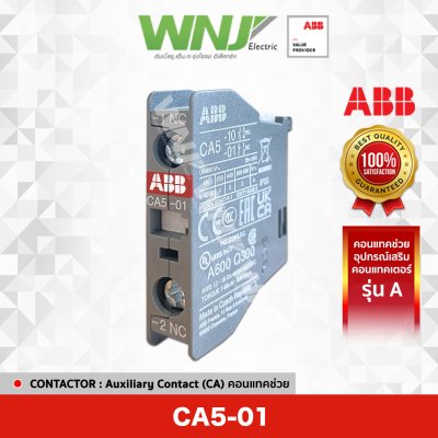 Ca5 01 CA5-01 Auxiliary Contact
