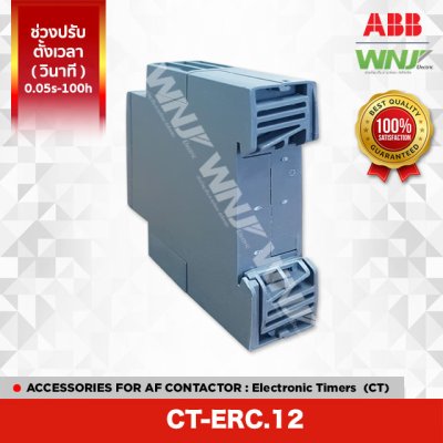 CT-ERC.12