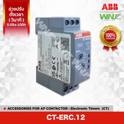 CT-ERC.12