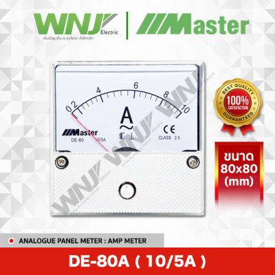 DE-80A (10/5A)