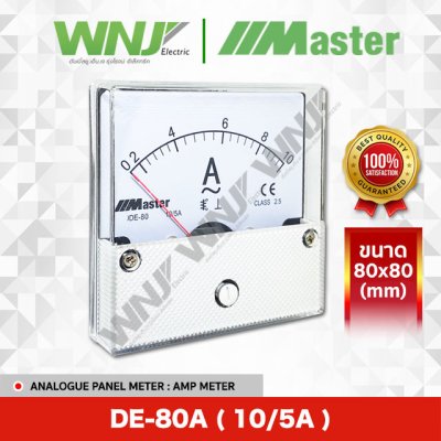 DE-80A (10/5A)