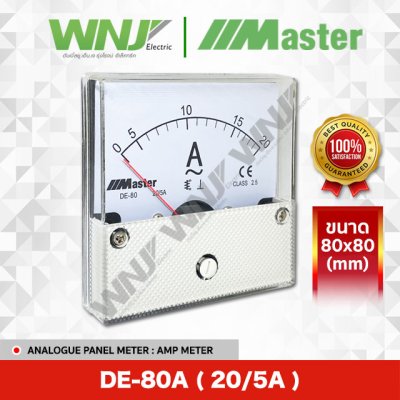 DE-80A (20/5A)