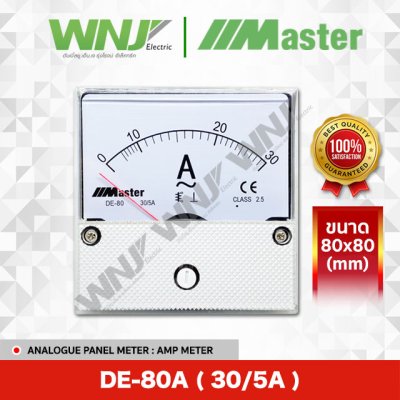 DE-80A (30/5A)