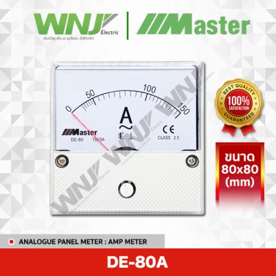 Amp Meter รุ่น DE-80A