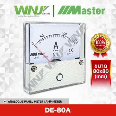 Amp Meter รุ่น DE-80A