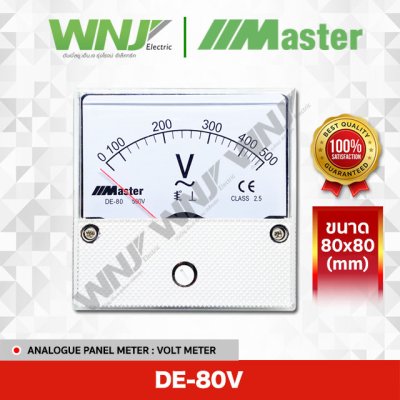 Volt Meter รุ่น DE-80V