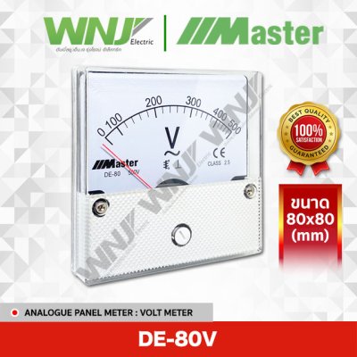 Volt Meter รุ่น DE-80V