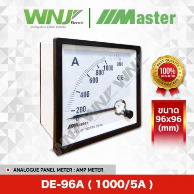 DE-96A (1000/5A)