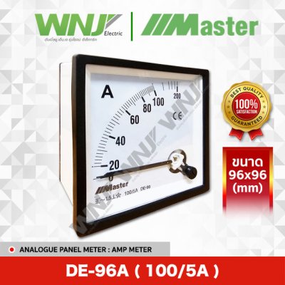 DE-96A (100/5A)