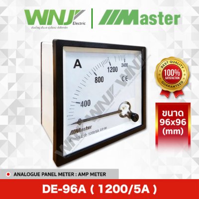 DE-96A (1200/5A)
