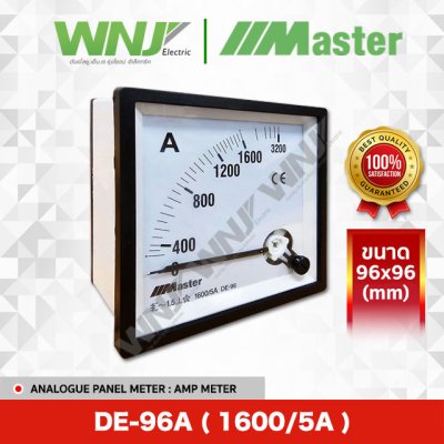 DE-96A (1600/5A)