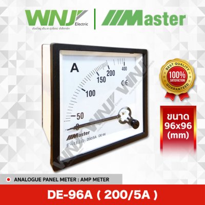 DE-96A (200/5A)