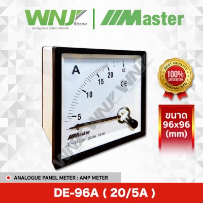 DE-96A (20/5A)