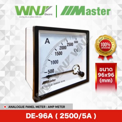 DE-96A (2500/5A)