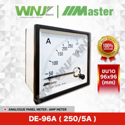 DE-96A (250/5A)