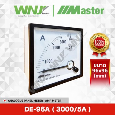 DE-96A (3000/5A)