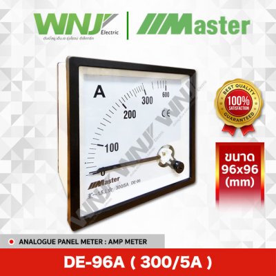DE-96A (300/5A)