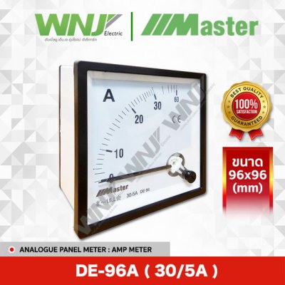 DE-96A (30/5A)