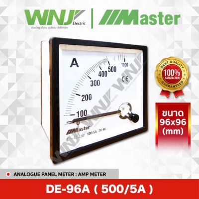 DE-96A (500/5A)