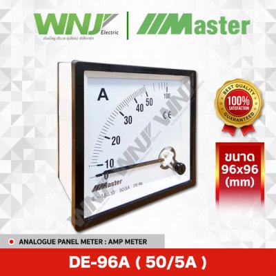 DE-96A (50/5A)