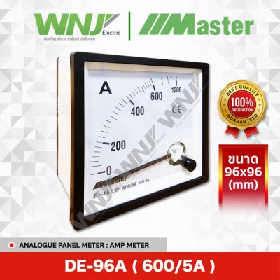 DE-96A (600/5A)