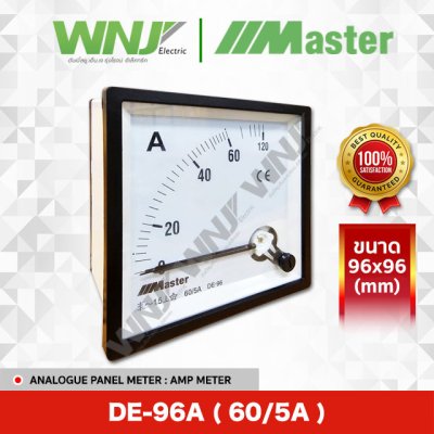DE-96A (60/5A)