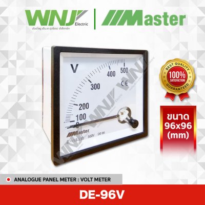 Volt Meter รุ่น DE-96V