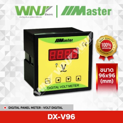 Volt Digital รุ่น DX-V96