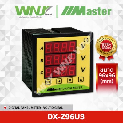 Volt Digital รุ่น DX-Z96U3