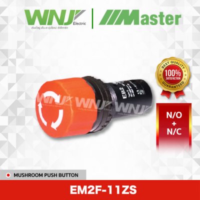 Mushroom Push Button รุ่น EM2F-11ZS