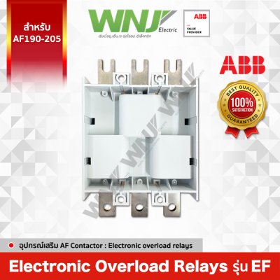 Electronic Overload Relay รุ่น EF