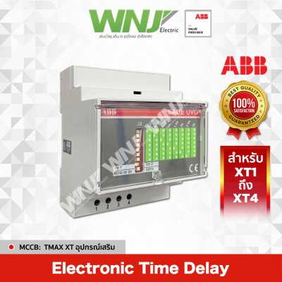 Electonic Time Delay XT1-XT4