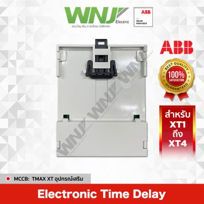 Electonic Time Delay XT1-XT4