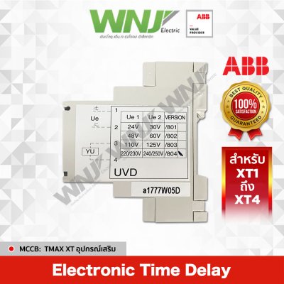 Electonic Time Delay XT1-XT4