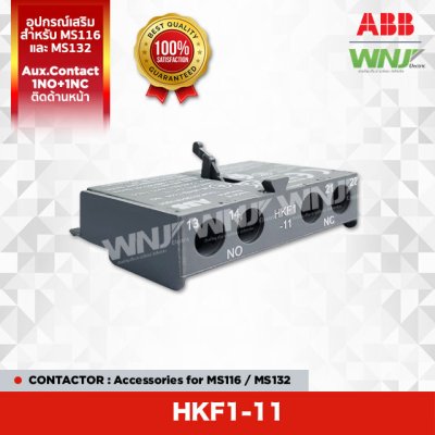 HKF1-11