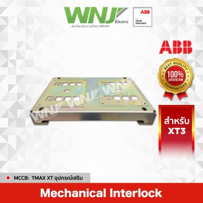 Mechanical Interlock XT3