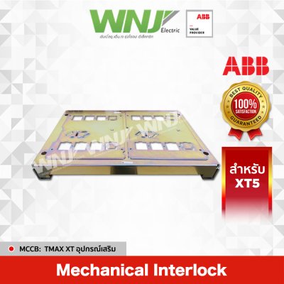 Mechanical Interlock XT5