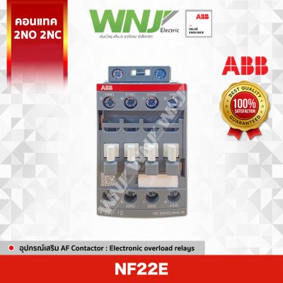 Contactor Relay รุ่น NF22E