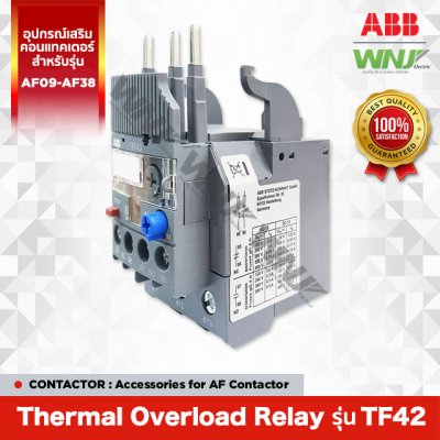 Overload Relay รุ่น TF42