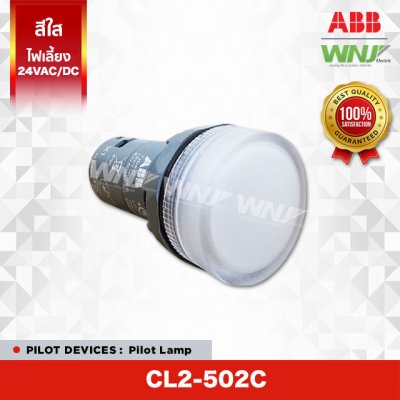 Pilot Lamp CL2-502C