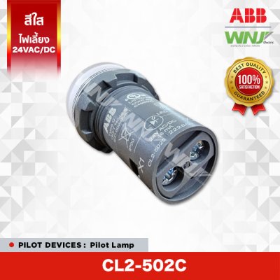 Pilot Lamp CL2-502C